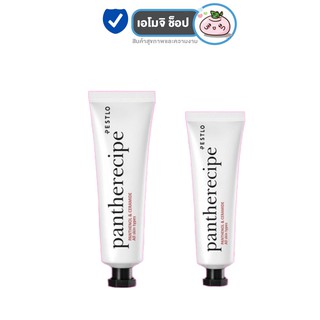 Pestlo Pantherecipe Cream เพสท์โล แพนทีเรซิพี ครีม [15/50 ml.] [ฉลากไทย]