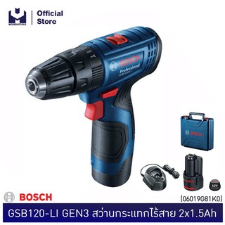 BOSCH GSB120-LI GEN3 สว่านกระแทกไร้สาย 2x1.5Ah #06019G81K0 | MODER์NTOOLS OFFICIAL