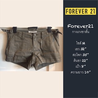 Forever21 Shorts "M" กางเกงขาสั้น