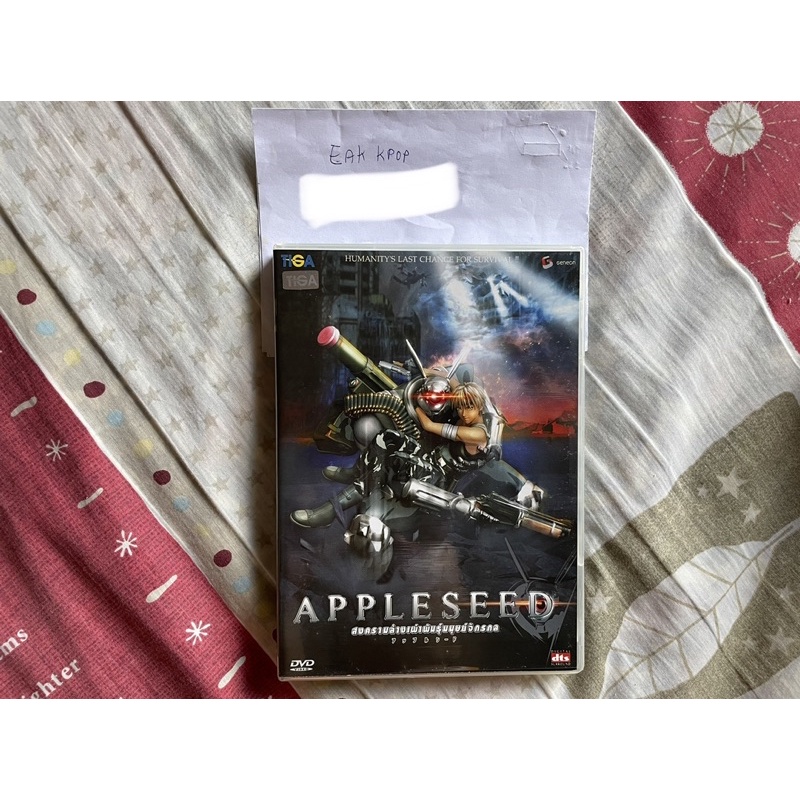 DVD APPLESEED THE MOVIE สงครามล้างเผ่าพันธุ์มนุษย์จักรกล