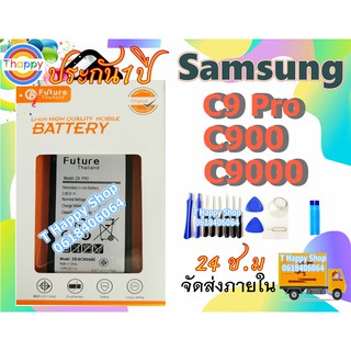 แบตเตอรี่ Samsung Galaxy C9Pro พร้อมเครื่องมือ กาว Samsung Galaxy C9Pro EB-BC900ABE