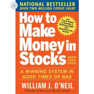 HOW TO MAKE MONEY IN STOCKS (4TH ED.) by WILLIAM J. ONEIL💥หนังสือภาษาอังกฤษใหม่มือ1..พร้อมส่ง!!!