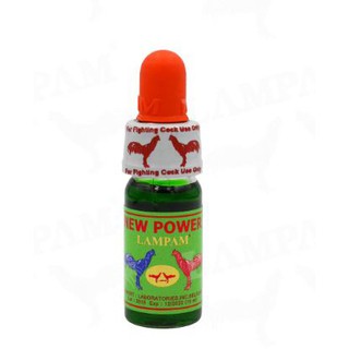 NEW POWER 10 ml. นิว เพาว์เวอร์ 10 มล.  ราคา 150 บาท