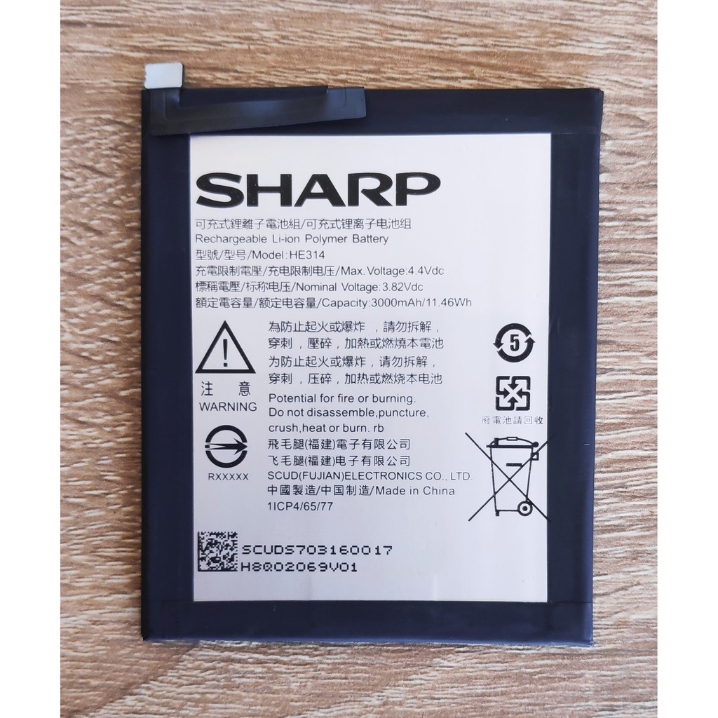  แบตเตอรี่ SHARP AQUOS Z2 ( FS8002 )  HE314 แถมอุปกรณ์เปลี่ยนแบต  #1