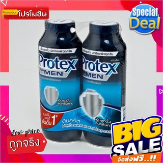 โพรเทคส์ ฟอร์เมน แป้งเย็น กลิ่นสปอร์ต ขนาด 280 กรัม แพ็คคู่Protex Menthol Talcum For Men Sprot 280 g Twin