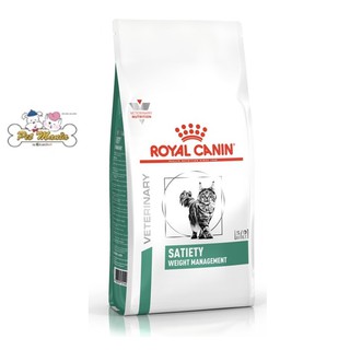 Royal canin Satiety อาหารแมวลดน้ำหนัก 1.5 kg