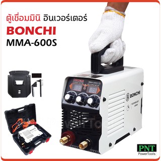 BONCHI ตู้เชื่อม ini Inverter IGBT 600S จิ๋วแต่แจ๋ว เชื่อมทั้งวันได้ไม่ตัด พร้อมกระเป๋าอย่างดี มีอุปกรณ์ครบครัน  M