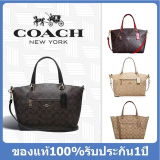 กระเป๋าสะพาย Coach ซิป หนังแคนวาสลาย signature แท้100% กระเป๋าถือ (COACH F79998)รับประกันหนึ่งปี