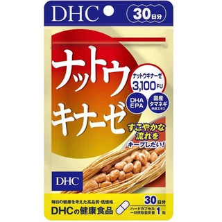 (Pre Order) DHC Nattokinase 3100 30days. ผลิตภัณฑ์อาหารเสริมบำรุงสุขภาพ