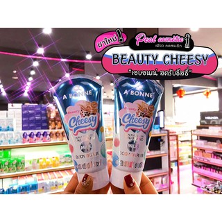 📣เพียวคอส📣A Bonne’ Cheesy Milk สครับชีสซี่ ตบยืด 150g.