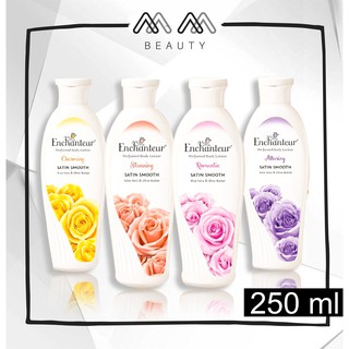 Enchanteur Perfumed Body Lotion โลชั่นน้ำหอมเอนแชนเทอร์ 250 ml