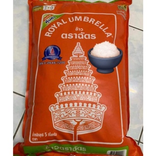 Orange-Chat Fragrant Rice. size 5 kgข้าวหอมตราฉัตรส้ม.   ขนาด5กิโลกรัม