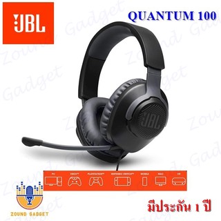 JBL QUANTUM 100 Wired over-ear gaming headset with a detachable mic หูฟังสำหรับคอเกมส์ มีประกัน 1 ปี