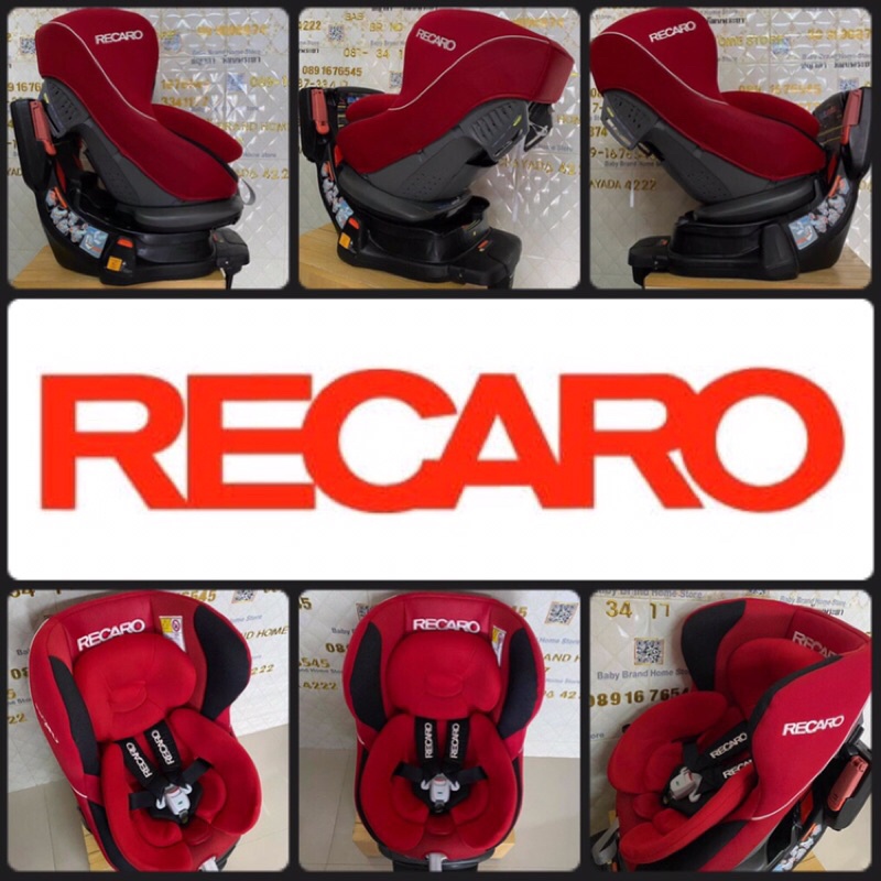 คาร์ซีทRECARO Start Sr