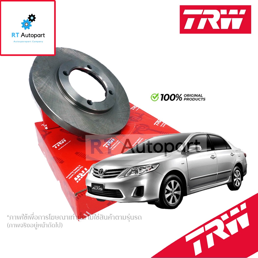 TRW จานดิสเบรคหลัง Toyota Altis ZZE141 ปี08-13 ZRE171 ปี13-18 Prius XW30 / จานดิสเบรค จานเบรค อัลติส / DF7425