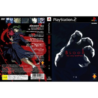 BLOOD THE LAST VAMPIRE LAST VOLUME [PS2 JP : DVD5 1 Disc]