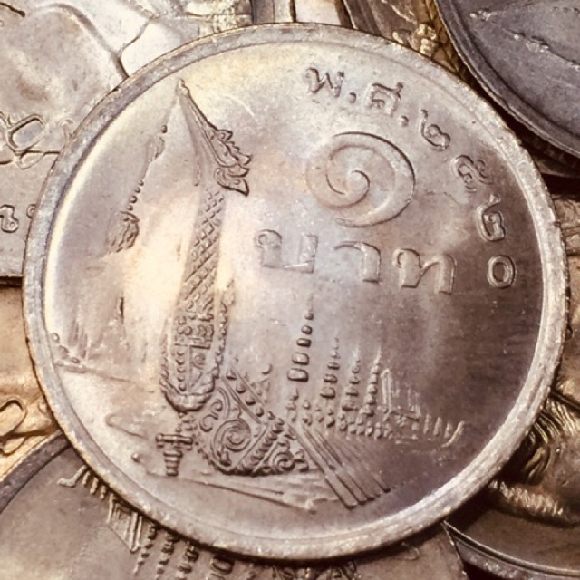 เหรียญสะสม เหรียญที่ระลึก ๑ บาทเรือสุพรรณหงส์ ปี ๒๕๒๐ ไม่ผ่านการใช้งาน สวยมาก หายาก เดิมๆ
