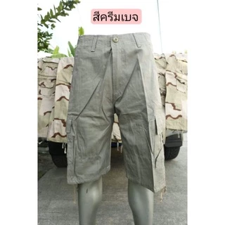 กางเกงขาสั้นหลายกระเป๋าผู้ชาย/มีหลายสีให้เลือกเลยจ้า