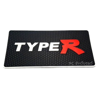 แผ่นกันลื่นวางของหน้ารถ TYPE R