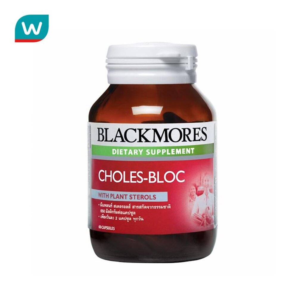 Blackmores แบลคมอร์ส โคเลส-บลอค 60 แคปซูล