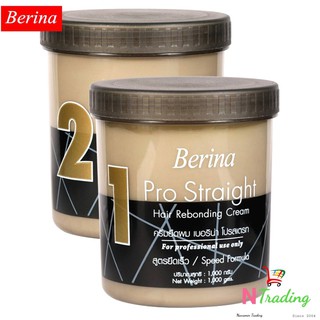 ครีมยืดผม เบอริน่า โปรสเตรท สูตรยืดเร็ว / Berina Pro Straight Hair Rebonding Cream Speed Formula ปริมาณสุทธิ 1000 กรัม