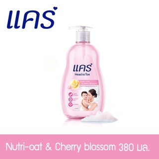 Care Head to toe wash nutri-oat &amp; cherry blossom  380 มล.