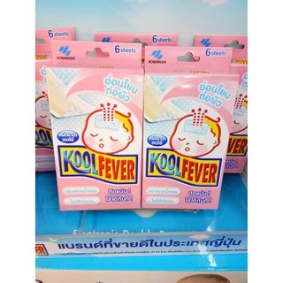KoolFever แผ่นเจลลดไข้ เด็กเล็ก (ชมพู) (3 ซอง/6 แผ่น/กล่อง)