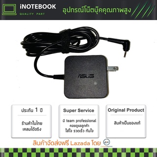 Asus adapter 19V 1.75A หัวขนาด 3.0x1.1 Asus Notebook  35W Model ADP-33BWA for Asus Transformer book t300 chi t200 t200ta