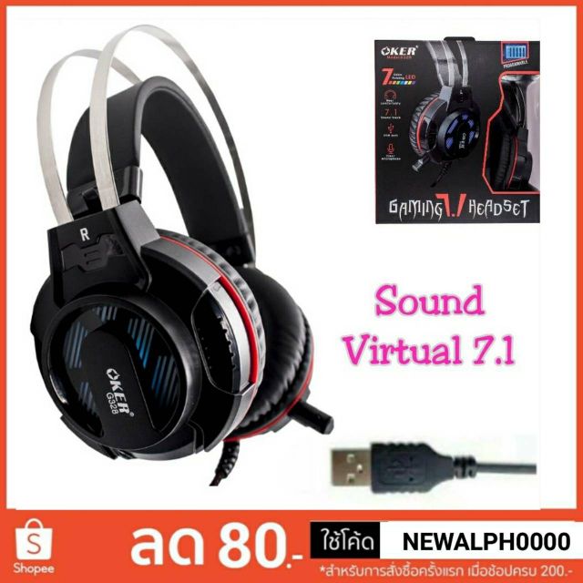 หูฟังเกมมิ่ง Usb Virtual 7.1 Gaming Headset Oker G328