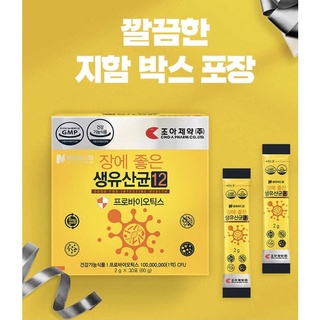 พร้อมส่ง Lacto12+โพรไบโอติก Nature Dream จากเกาหลี🇰🇷