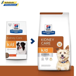 Hill’s Prescription Diet Kidney Care k/d Canine อาหารเม็ดสุนัขไต 3.8 KG