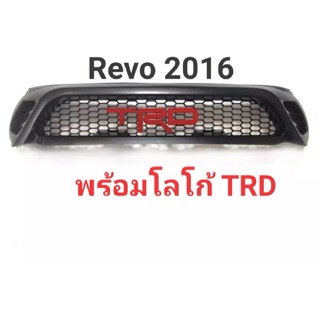 กระจังหน้า Revo 2016