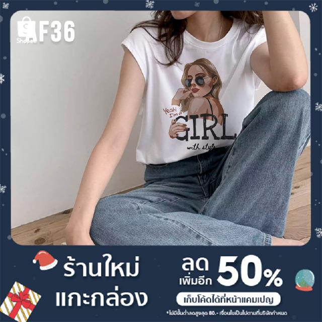 เสื้อยืดแขนกุดผู้หญิง ใส่สบาย ลายน่ารัก