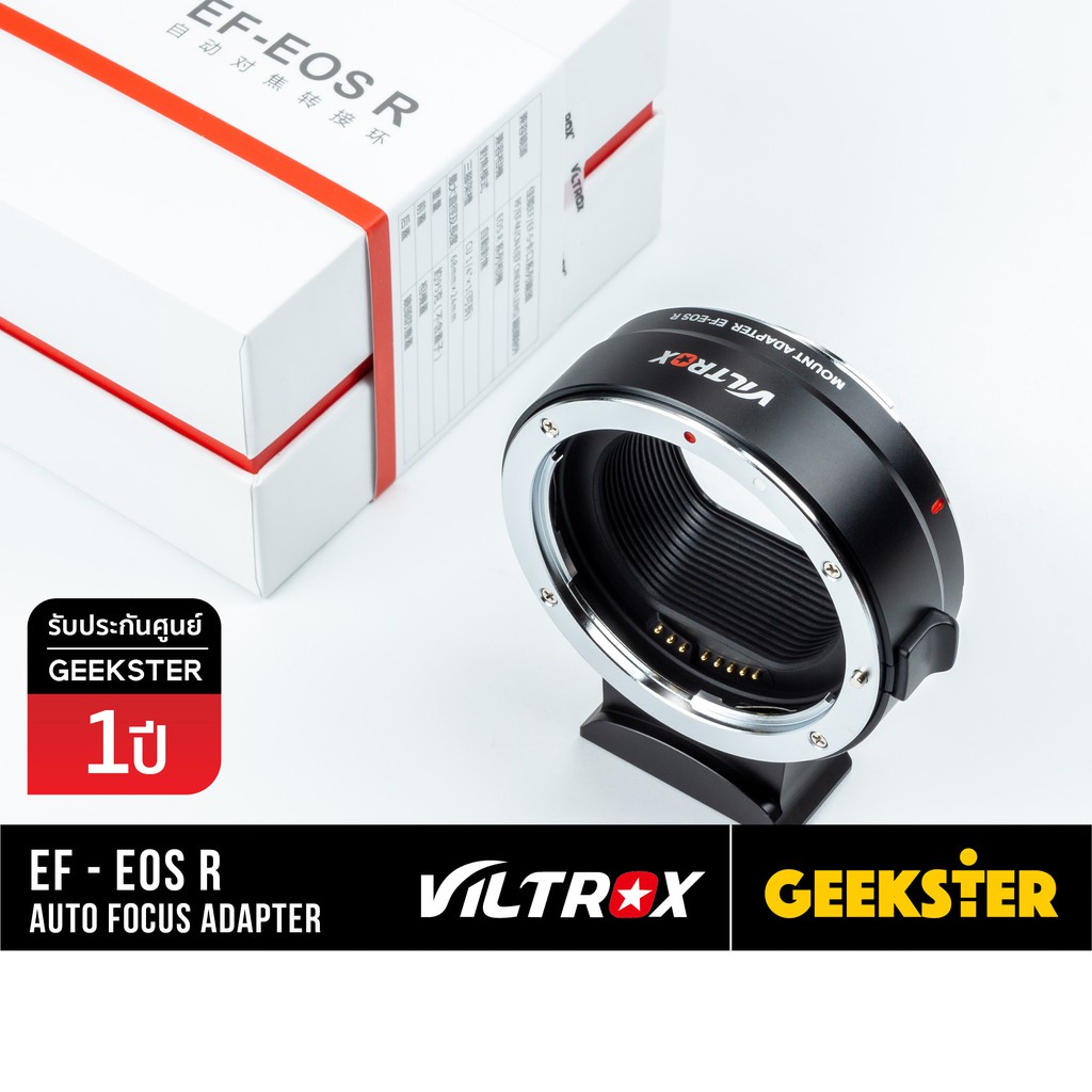 MF Viltrox EF-EOS R  เมาท์แปลง ประกัน 1 ปี Auto Focus Lens Adapter ( EF EFS - CANON EOS R / EOSR / R5 / R6 RP / EF-EOSR