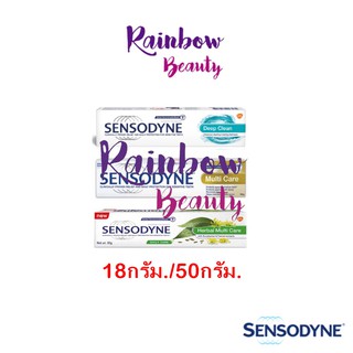 Sensodyne  ยาสีฟัน เซ็นโซดายน์ 18กรัม. / 50กรัม.Multi Care Deep Clean Herbal Multi Care Fresh mint