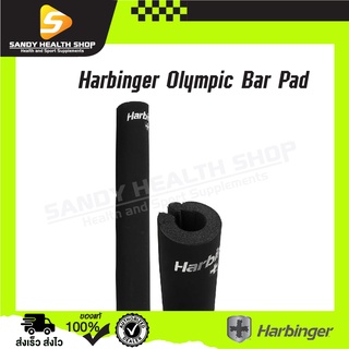 Harbinger Olympic Bar Pad F แผ่นรอง NeoTek เพื่อการปกป้อง