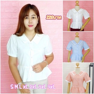 s-4×L เสื้อคอวี แต่งปกคอ เอวระบายแขนสั้น เสื้อทำงาน