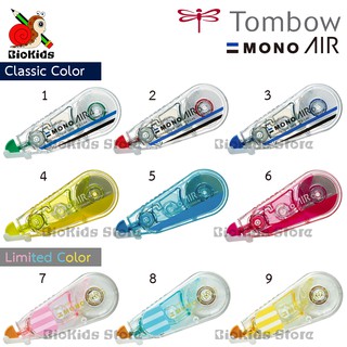 Tombow mono air touch I เทปลบคำผิดโมโน ลื่นปรื๊ด ยาว 10 เมตร