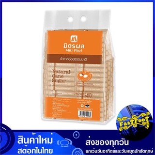 น้ำตาลอ้อยธรรมชาติ 6 กรัม (400ซอง) มิตรผล Mitrphol Mitr Phol Natural Cane Sugar น้ำตาล น้ำตาน น้ำตาลอ้อย น้ำตานอ้อย น้ำต