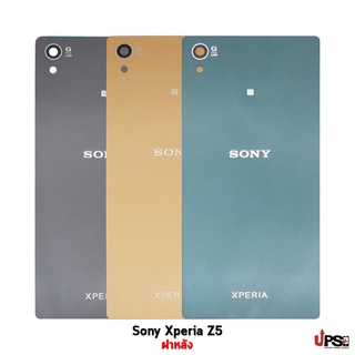 อะไหล่ ฝาหลัง Sony Xperia Z5