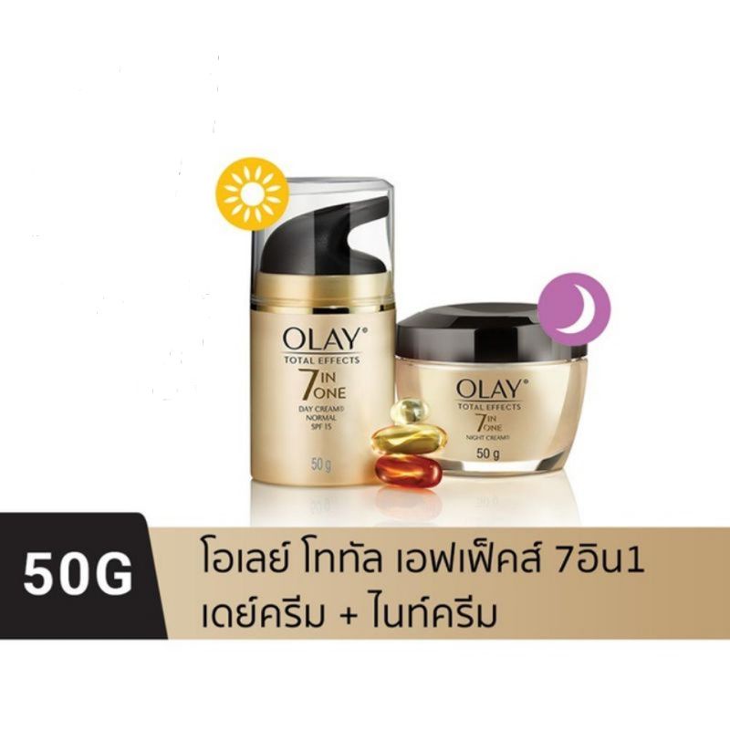 OLAY โอเลย์ Total Effects เดย์ครีม 50g + ไนท์ครีม 50g  7-in-1 Day + Night Cream 50g+50g