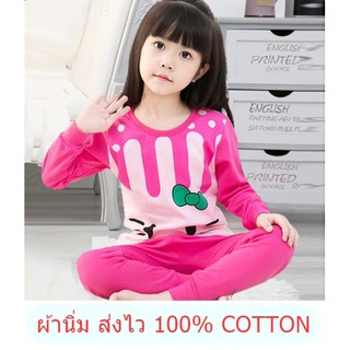 K194 ชุดนอนเด็ก ชุดนอนเด็กผู้หญิง ชุดนอนเด็กแขนยาวขายาว  ผ้านิ่ม ส่งไวBy Superkidz