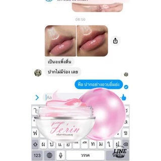(ส่งฟรีทุกออเดอร์) ครีมนมชมพู หัวนมชมพู ปากชมพู ส่งฟรี รีวิวเยอะมาก