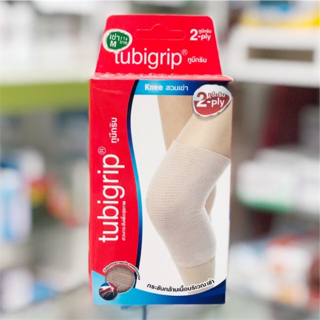 Tubigrip knee support ทูบีกริบ ผ้ายึดรัดเข่า Shopee Thailand
