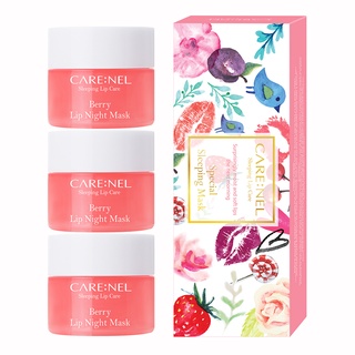 Carenel Berry Lip Night Mask 5g x 3 | ลิปสติกสี, ลิปครีม, ลิปแคร์, ลิปสลีปปิ้งมาสก์| เครื่องสําอางเกาหลี, ชุด