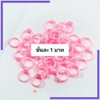 แหวนฐาน Diy สําหรับเด็กผู้หญิง 30 ชิ้น 20 บาท