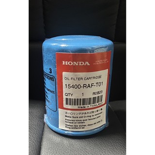 กรองเครื่อง HONDA แท้ แถมฟรี แหวนอะลูมิเนียม ฮอนด้า กรองน้ำมันเครื่อง