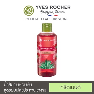 [New] Yves Rocher Brillance Rinsing Vinegar 400 ml