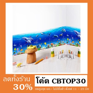 **โค้ด CBTOP30 ลด 30%**Gregorio DIY ถอดฝาแฝดโลกโมเดิร์นธีมวอลล์เปเปอร์รูปลอกห้องน้ำ Art Home Decor