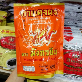 ชาแดงมังกรบินกลิ่นวนิลา 450 กรัม (520058) #ชา #ชาแดง #ชาเย็น #รักชา #เครื่องดื่ม #ชากลิ่นวนิลา